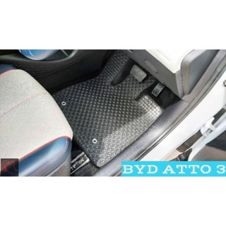 ผ้ายางปูพื้นรถยนต์ BYD รุ่น ATTO 3