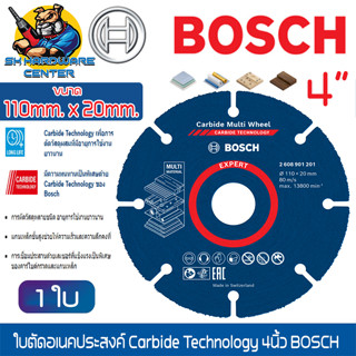 EXPERT ใบตัดอเนคประสงค์ Carbide Technology 4นิ้ว ยี่ห้อ BOSCH รหัสสินค้า 2 608 901 201