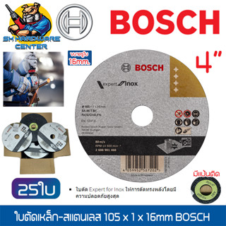 EXPERT ใบตัดเหล็ก-สแตนเลส 4นิ้ว ความหนา 1mm.  ขนาดรูปใบตัด16mm ยี่ห้อ BOSCH รหัสสินค้า 2 608 901 468 (ขายยกกล่อง 25ใบ)