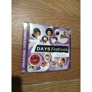 DAYS Festival วันเสาร์ PARTY KARAOKE วีซีดีปกตัด