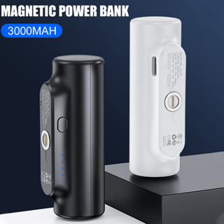 📲3000mAh3-in-1Mini Magnetic Wireless Power Bank Fast ชาร์จโทรศัพท์มือถือแบบพกพาเครื่องชาร์จฉุกเฉินสำหรับโทรศัพท์ส่วนใหญ่