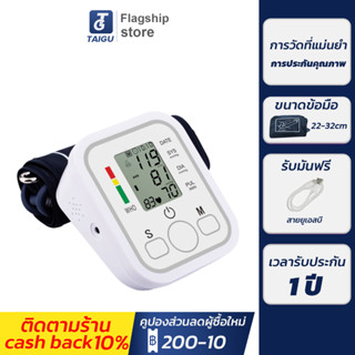 เครื่องวัดความดัน สายข้อมูล USB ฟรี อัตโนมัติ เครื่องวัดความดันแบบพกพา หน้าจอดิจิตอล Blood Pressure Monitor