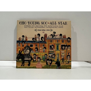 1 CD MUSIC ซีดีเพลงสากล CHO YOUNG SOO ALL STAR (C9C36)