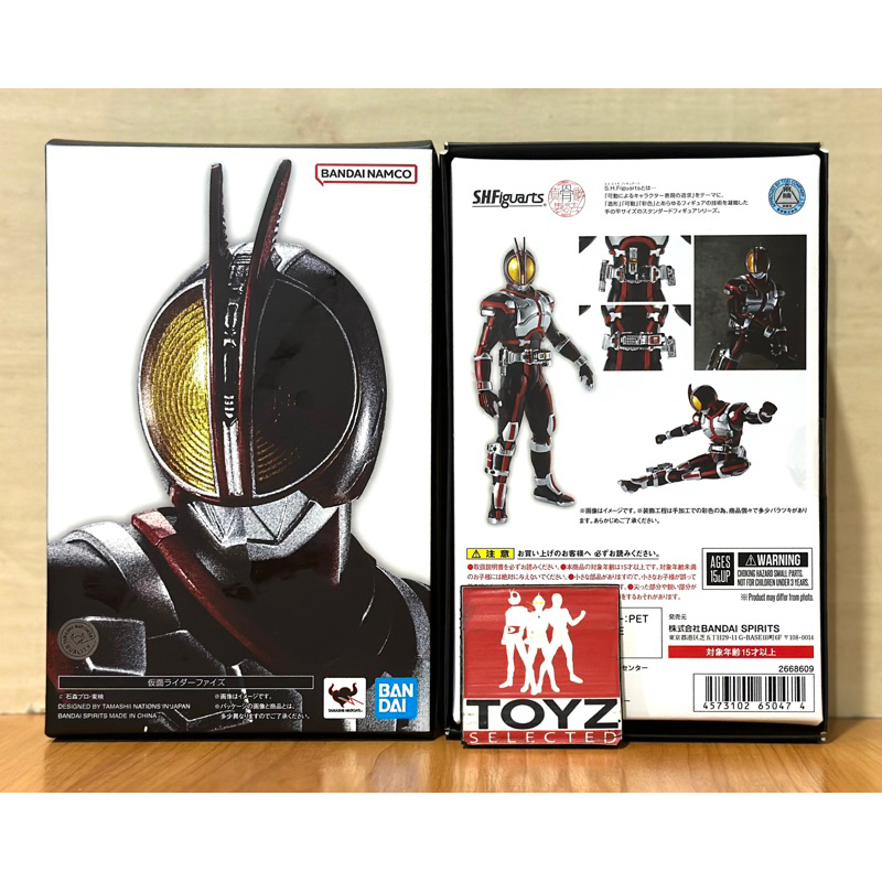 S.H.Figuarts Shinkocchou Seihou (SHF) Kamen Rider Faiz (555)