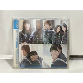 1 CD + 1 DVD  MUSIC ซีดีเพลงสากล   AKB48 - 鈴懸(すずかけ)の木の道で   (C6J53)