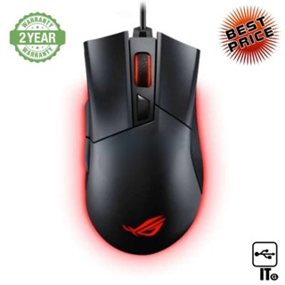 MOUSE ASUS ROG GLADIUS II CORE ประกัน 2Y เมาส์เกมมิ่ง เมาส์เล่นเกม เมาส์