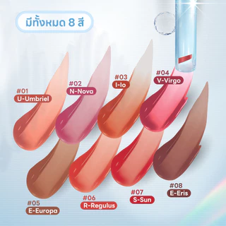 ถูก/แท้/มีไลฟ์ ลิป SuperShades Universe Dash ทินท์น้ำอัดแท่ง ลิปทินท์ ติดทน ปากนุ่ม ปากฉ่ำ ฉ่ำวาว