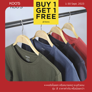 KOOS เสื้อยืดคอกลมแขนสั้น เสื้อเปล่า *การันตีสีไม่ตกผ้าไม่ย้วย*  -  100% คอตตอน