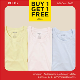 KOOS เสื้อยืดคอวีแขนสั้น เสื้อเปล่า *การันตีสีไม่ตกผ้าไม่ย้วย*  -  100% คอตตอน