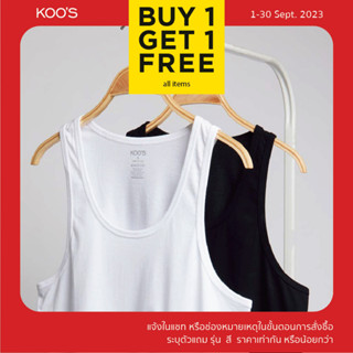 KOOS เสื้อกล้ามคอกลม เสื้อแขนกุด  -  100% คอตตอน