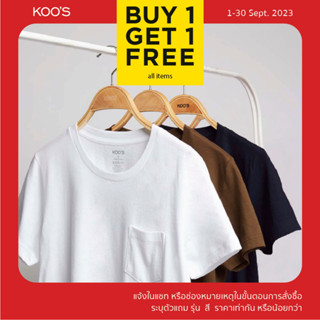 KOOS เสื้อกระเป๋า คอกลมแขนสั้น เสื้อเปล่า  -  100% คอตตอน