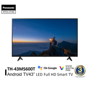 Panasonic Full HD Smart TV TH-43MS600T ทีวี 43 นิ้ว Android TV Google Assistant Vivid Digital Pro