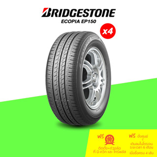 BRIDGESTONE (บริดสโตน) ยางรถยนต์ รุ่น ECOPIA EP150 จำนวน 4 เส้น