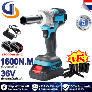 💥36V 6200rpm1600 N.M ประแจไฟฟ้า สว่านไร้สาย  แบต Li-ion 2ก้อน Brushless Cordless Electric Wrench บล็อกไฟฟ้า