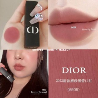 แท้100%DIOR ROUGE DIOR FOREVER สี 505 ลิปแมทไม่ติดแมส แบ่งขายสำหรับทดลอง สีสันชัดเจน ชุ่มชื้น เบาสบายตลอดวัน