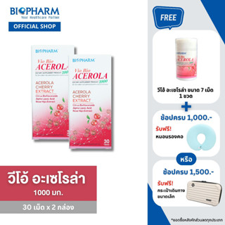 BIOPHARM VIO BIO ACEROLA 1000 (อะเซโรล่า 1000 มก.) 2 กล่อง ส่งฟรี