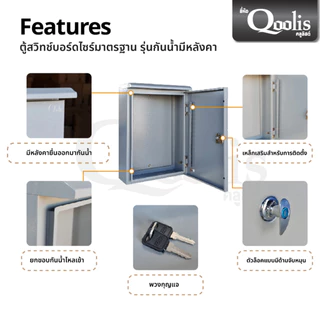 สินค้าคุณภาพส่งไว60021-60024ตู้แบบธรรมดามีหลังคาSwitch Board Outdoor กันน้ำมี4ไซต์ตู้ไซต์มาตรฐาน