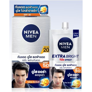 (6ซอง/กล่อง) Nivea Men Extra Bright นีเวีย เมน เอ็กซ์ตร้า ไบรท์ เฟซ เซรั่ม เอสพีเอฟ50++