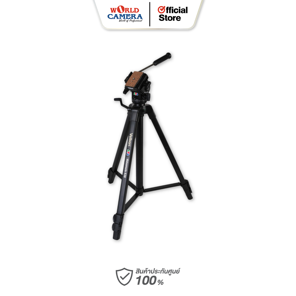 Velbon Videomate 638 Aluminum Tripod