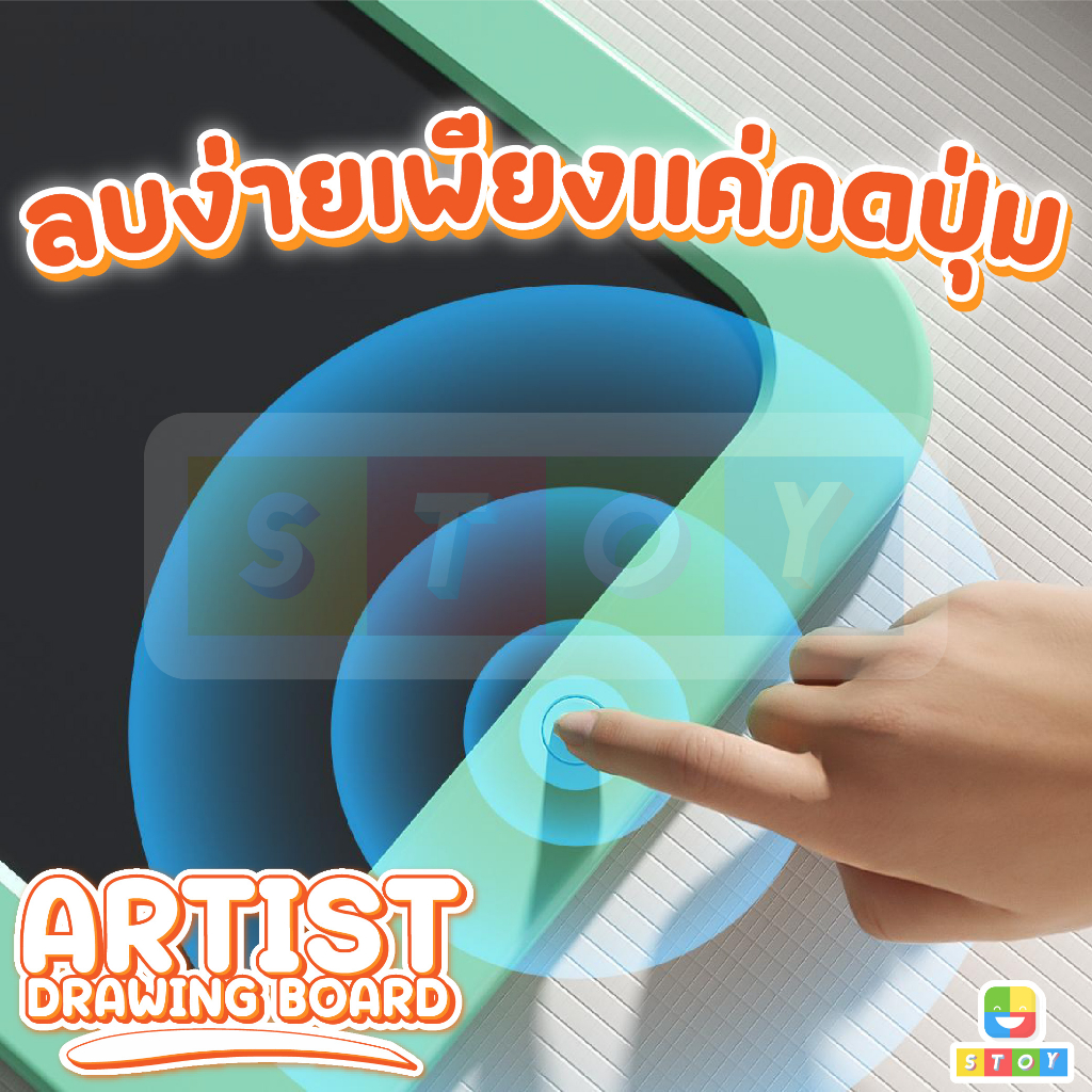 กระดานวาดเขียนจอ LCD ขนาด8.5นิ้วรูปสัตว์น่ารักกระดานวาดภาพสีของเล่นกระดานวาดภาพ LCD สำหรับเด็ก - รูปที่ 3