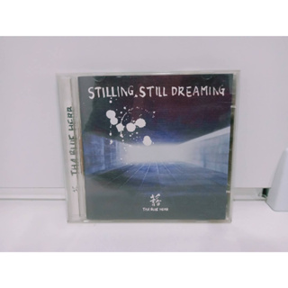 2 CD MUSIC ซีดีเพลงสากล STILLING, STILL DREAMING  (C7B270)
