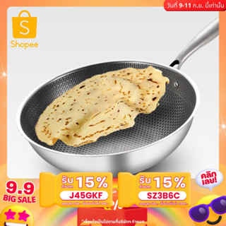 🎊ใช้โค้ด SMDEP15 ลด 60.- กระทะทรงตื้น กระทะรังผึ้ง  Non Stick  32ซม. ไม่ติดกระทะ พร้อมส่ง