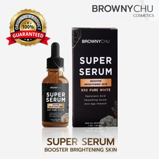 ของแท้:พร้อมส่ง บราวนี่ชู เซรั่ม BC brownychu super serum เลขที่ใบจดแจ้ง อย. : 10-1-6400011372