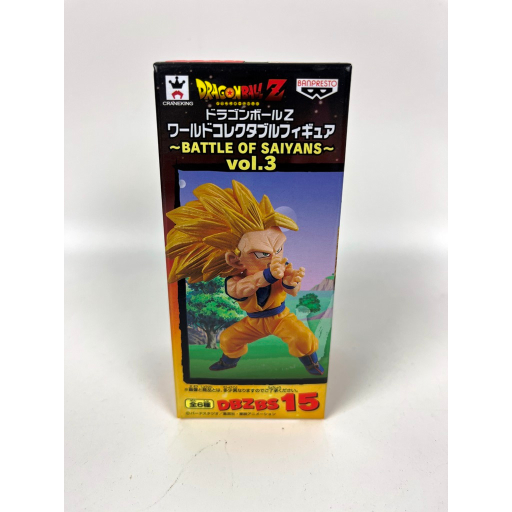 Dragon Ball Z Goku SS3 DBZBS 15 WCF Battle of Saiyans vol. 3 Banpresto