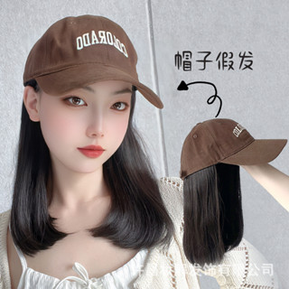 หมวกวิกผม ผมสั้นตรง สไตล์หมวกเบสบอล สไตล์เกาหลี Wig cap สวมใส่ง่าย