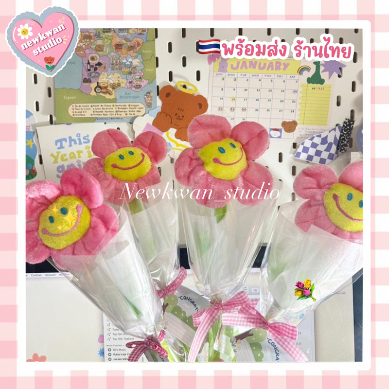 📧พร้อมส่ง💐ช่อดอกไม้รับปริญา ของขวัญปัจฉิม ดอกไม้ตุ๊กตา ห่อช่อ+ผูกโบว์ ✨สีชมพู Size S/M🎀🌷🌸💖🫶🏻✨แถมการ์ดฟรี