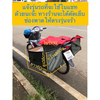 กระเป๋าส่งพัสดุ ขนาดและรายละเอียด เลื่อนดูข้างล่างจร้า !!!แถ…