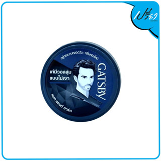 GATSBY STYLING WAX POWER.แกสบี้ แว็กซ์ 25 g. (มีให้เลือก4สูตร)