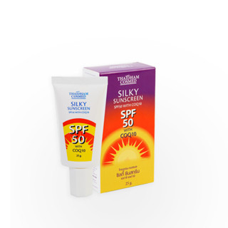 ซิลกี้ ซันสกรีน SPF50