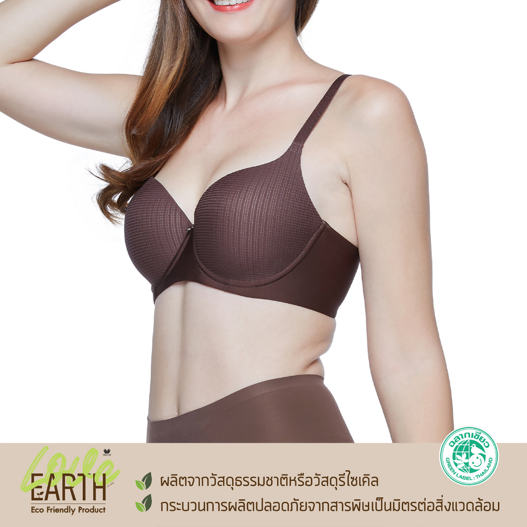 #บราไร้ตะเข็บ
#บรา4/5Cup
#บราทรงเต้าตัด
#บราผ้ารีไซเคิล
#ชุดชั้นในรักษ์โลก