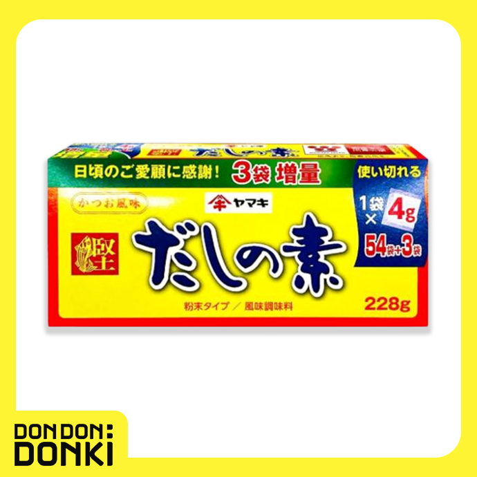 DASHI NO MOTO ผงซุปปลาคัตสึโอะกึ่งสำเร็จรูป (ตรายามากิ) 1กล่อง 54PCS