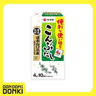 SEAWEED DASHI NO MOTO ผงซุปสาหร่ายกึ่งสำเร็จรูป (ตรายามากิ) น้ำหนักสุทธิ 40 กรัม