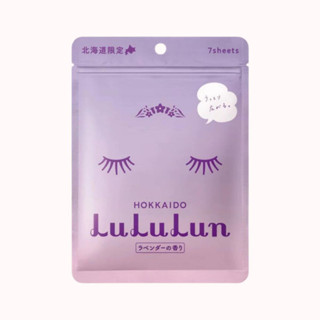 ส่งฟรี Lululun Mask 7 Sheet มาส์กแผ่นระดับพรีเมียม AUG02