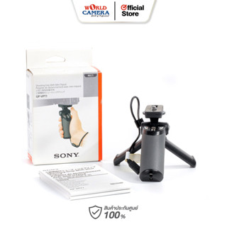 Sony GP-VPT1 Shooting Grip with Mini Tripod สินค้า Used  World Used Fair