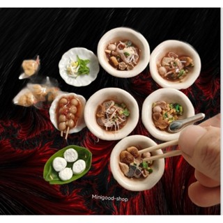 #ก๋วยเตี๋ยวเรือจิ๋ว #  Miniature Boat Noodleฯ​ยน