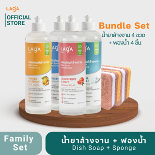 *Family Set* น้ำยาล้างจาน-ฟองน้ำใยมะพร้าว Natural 100%Safe 0%Toxin