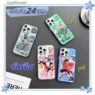 🚚จัดส่ง24ชม🚚เคสไอโฟน12 13 14 Pro For 11 การ์ตูน วันพีช ลูฟี่ หล่อ พาสะดวก ปกป้องเต็มที่ ป้องกันการตก Case for iPhone