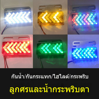 ไฟข้างรถบรรทุก LED 12V24V  การไหลกระพริบป้องกันการไล่ล่าไฟท้าย  ไฟเลี้ยวรถยนต์ไฟฟ้า