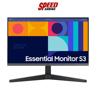 SAMSUNG ESSENTIAL S3 LS24C330GAEXXT/ LS27C330GAEXXT MONITOR (จอมอนิเตอร์) 24"/ 27" IPS 100Hz FHD / By Speed Gaming