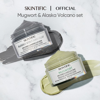 【2PCS】SKINTIFIC Mugwort หน้ากากดินสิว 55g（ลดรอยแดง ลดการอักเสบ ที่ช่วยลดรูขุมขนและสิว）อลาสก้า โวลคาโน ดีพ พอร์ คลีนซิ่ง