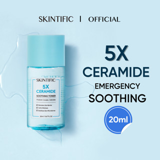 【ชุดเดินทาง】SKINTIFIC 5X เซราไมด์ ซูทติ้ง โทนเนอร์ 20ml（ซ่อมแซมผิวที่บอบบาง โทนเนอร์ สูตรอ่อนโยน）