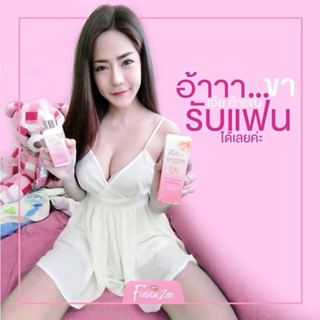 (ปิดชื่อสินค้า/ส่งฟรี!!) Finnazee น้ำยาล้างจุดซ่อนเร้นหอมติดกกน. หวานเบรินอร่อย พร้อมปรับสีผิว ระงับกลิ่น 125ml.