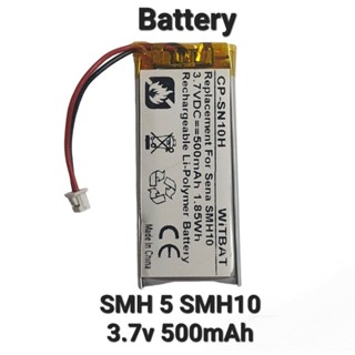 Sena SMH5,SMH10 3.7v 500mAh Battery Bluetooth headset แบตเตอรี่ แบตหูฟัง มีประกัน จัดส่งเร็ว เก็บเงินปลายทาง