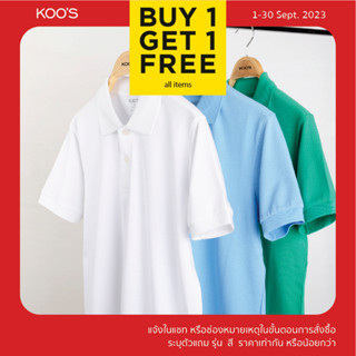 KOOS เสื้อโปโลปีเก้ คอปก แขนสั้น  -  100% ปีเก้คอตตอน