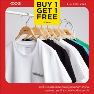 KOOS เสื้อคอกลมปีเก้ แขนสั้น  -  100% ปีเก้คอตตอน