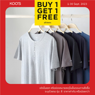 KOOS เสื้อเฮนรี่ คอกลมติดกระดุมแขนสั้น Henley Shirt  -  100% คอตตอน